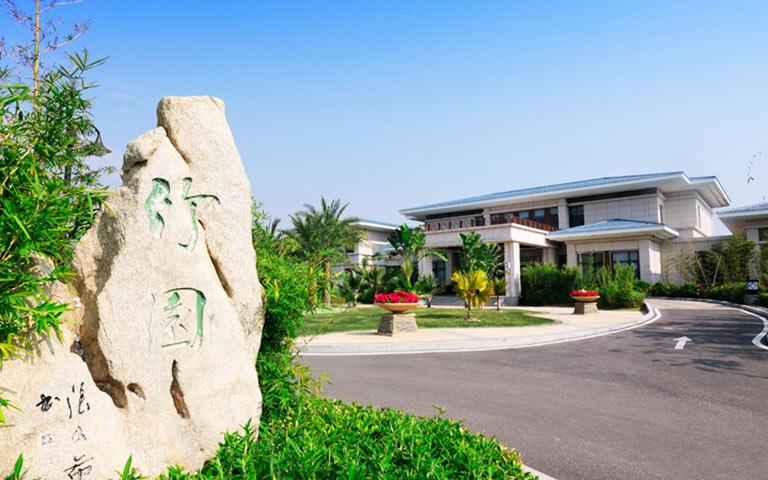 17厦门海悦山庄